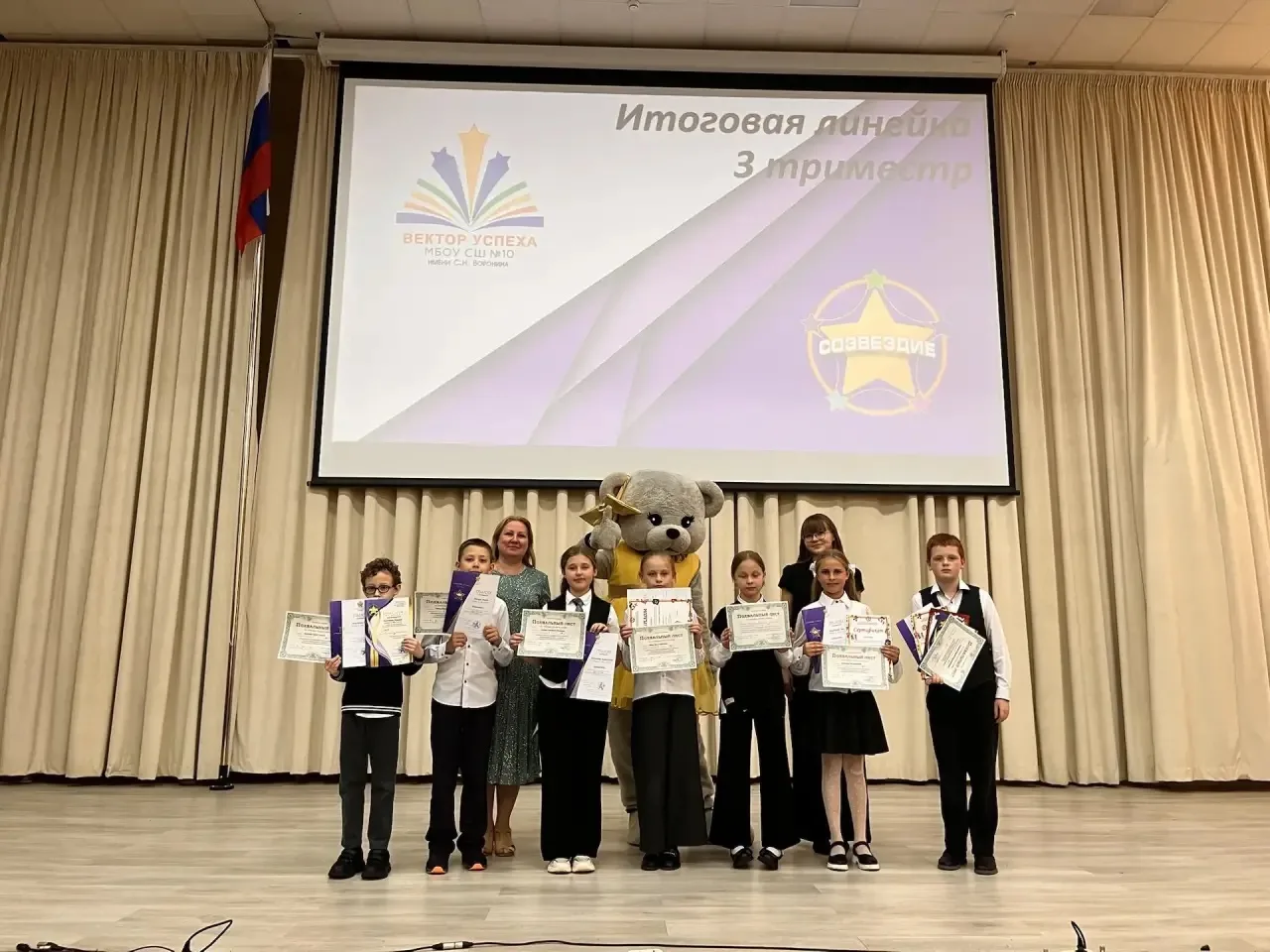 ✨ ИТОГИ ГОДА  ✨ Завершается учебный год, в школе традиционного проводятся итоговые линейки.  👉Награж
