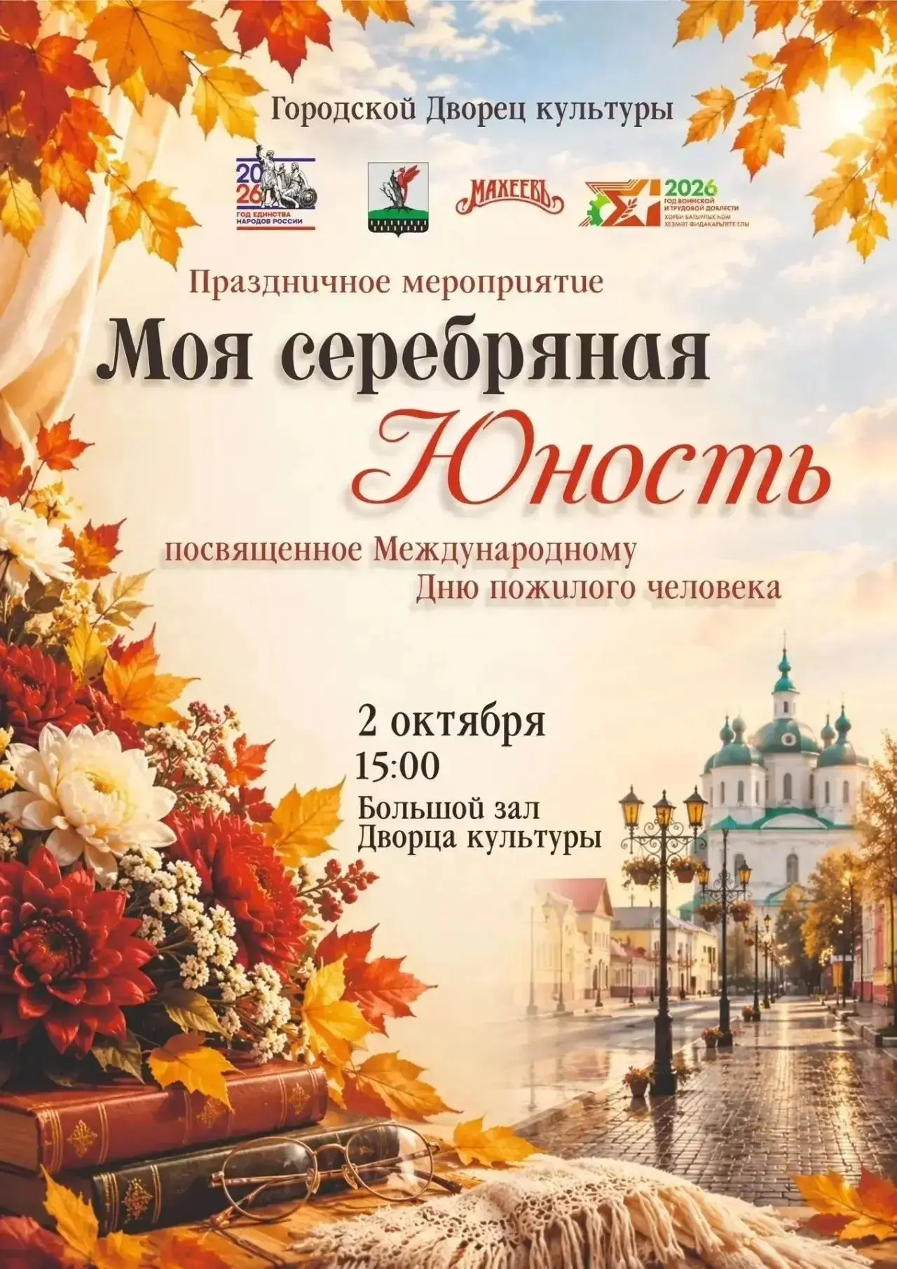 Подписаться | VK | ТГК