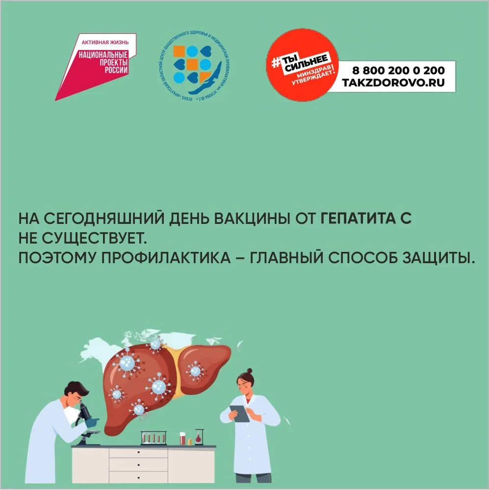 Корпоративная программа укрепления здоровья сотрудников