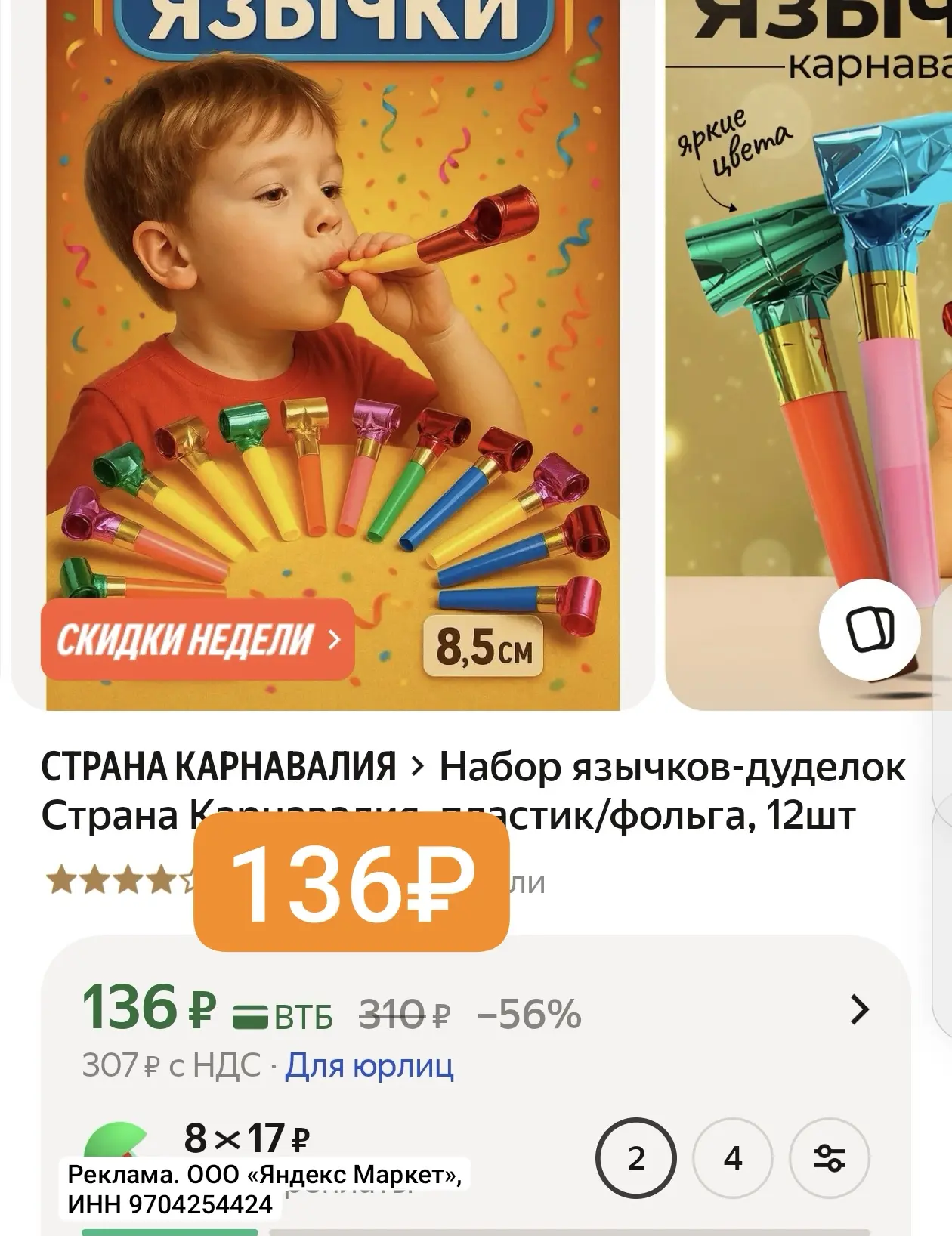 Это нам нужно🔥