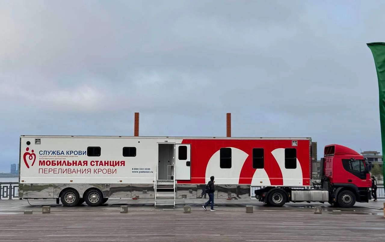 Планируемый график проведения «День донора» на предприятиях, в организациях и учреждени...