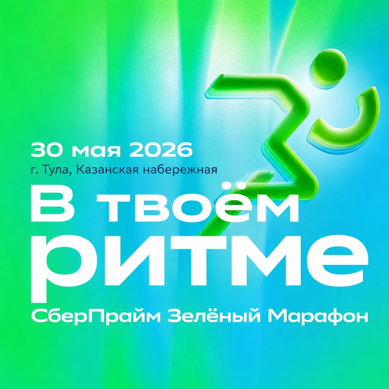30 мая в Туле будет жарко 😎⁣⁣⠀