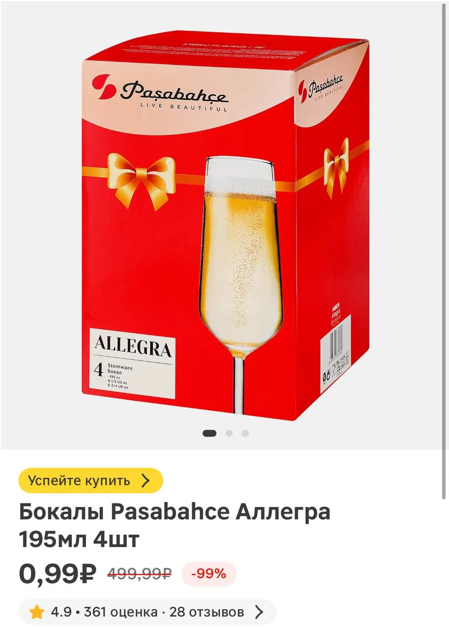 📍МАГНИТ