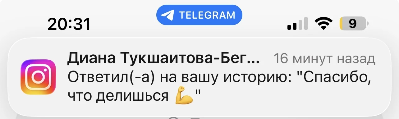 Людям нравится опыт которым делюсь.