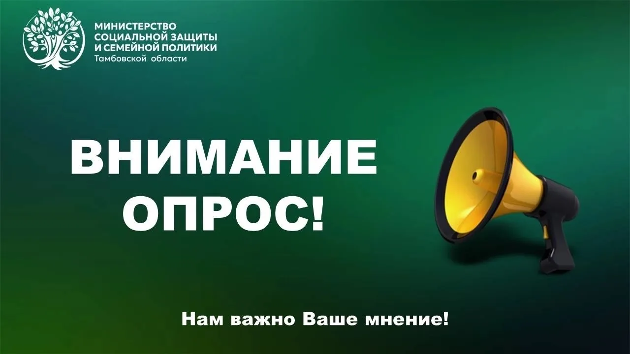 Дорогие друзья!
