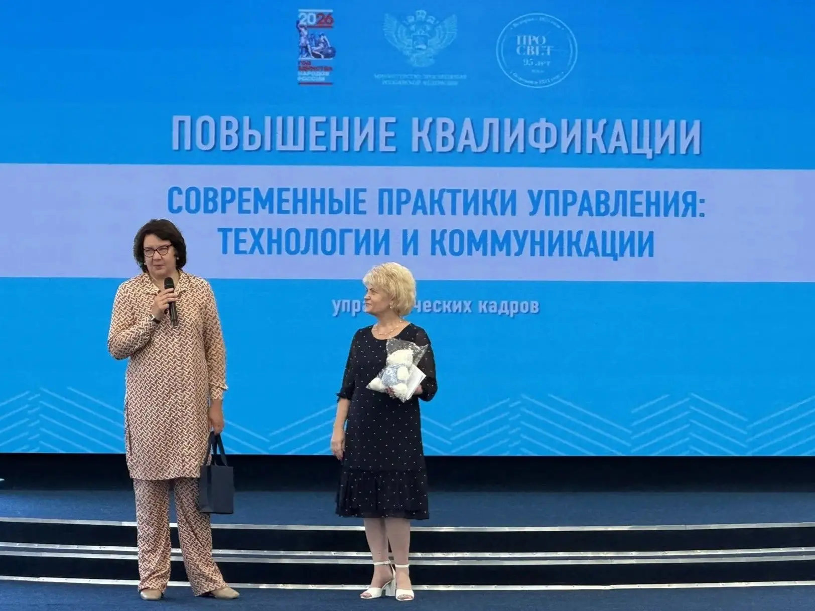 📢 В Ставропольском крае стартовала программа по современным практикам управления