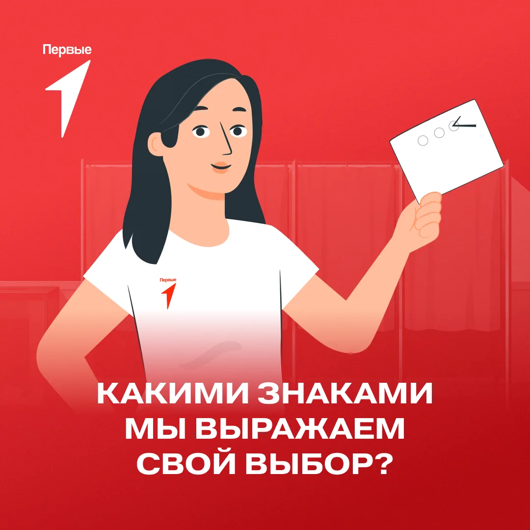 Что общего у галочки и фасолевого зерна? Больше, чем ты думал!