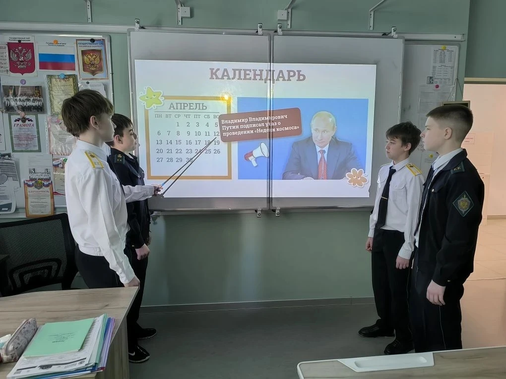 🚀 65 ЛЕТ ТРИУМФА: КОСМОС СТАНОВИТСЯ БЛИЖЕ! 👨‍🚀  Сегодня, 6 апреля, учебная неделя в нашей школе трад