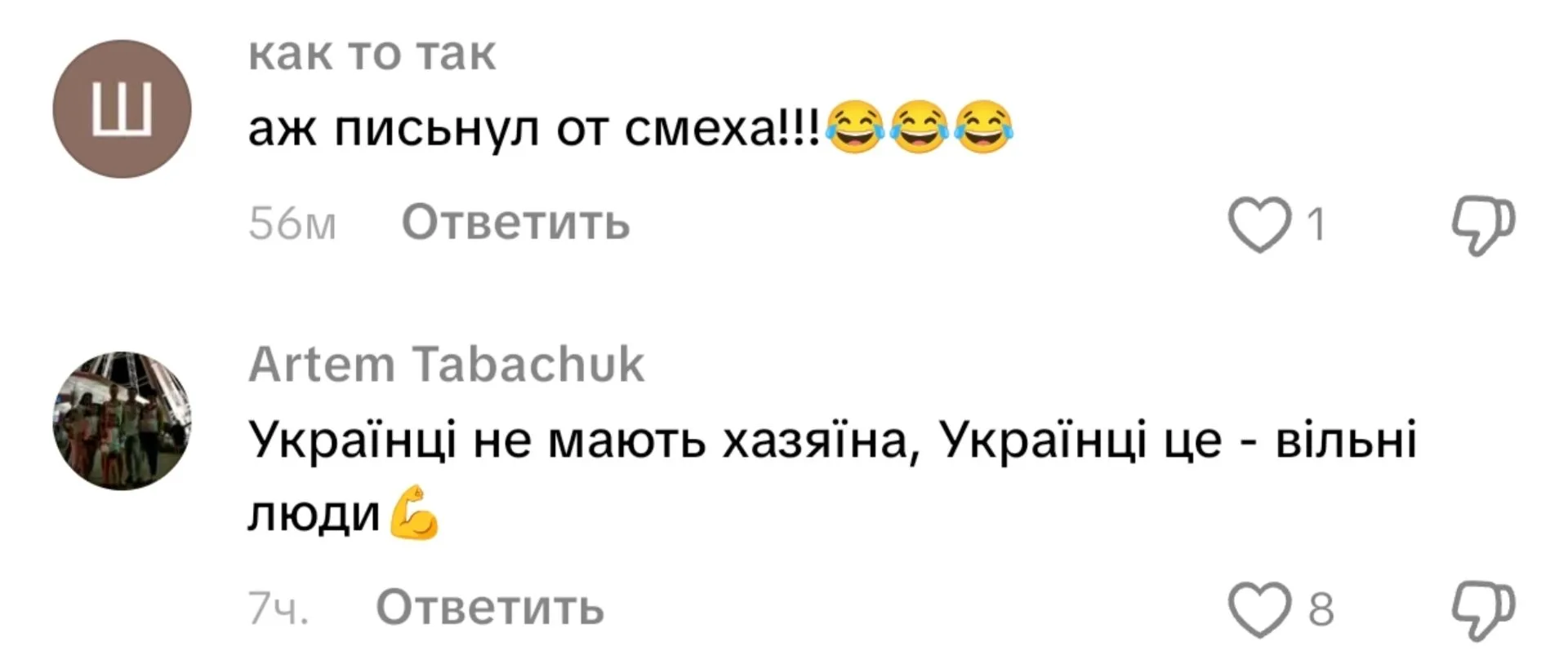 🇮🇱А это из рубрики "Уґарошная"