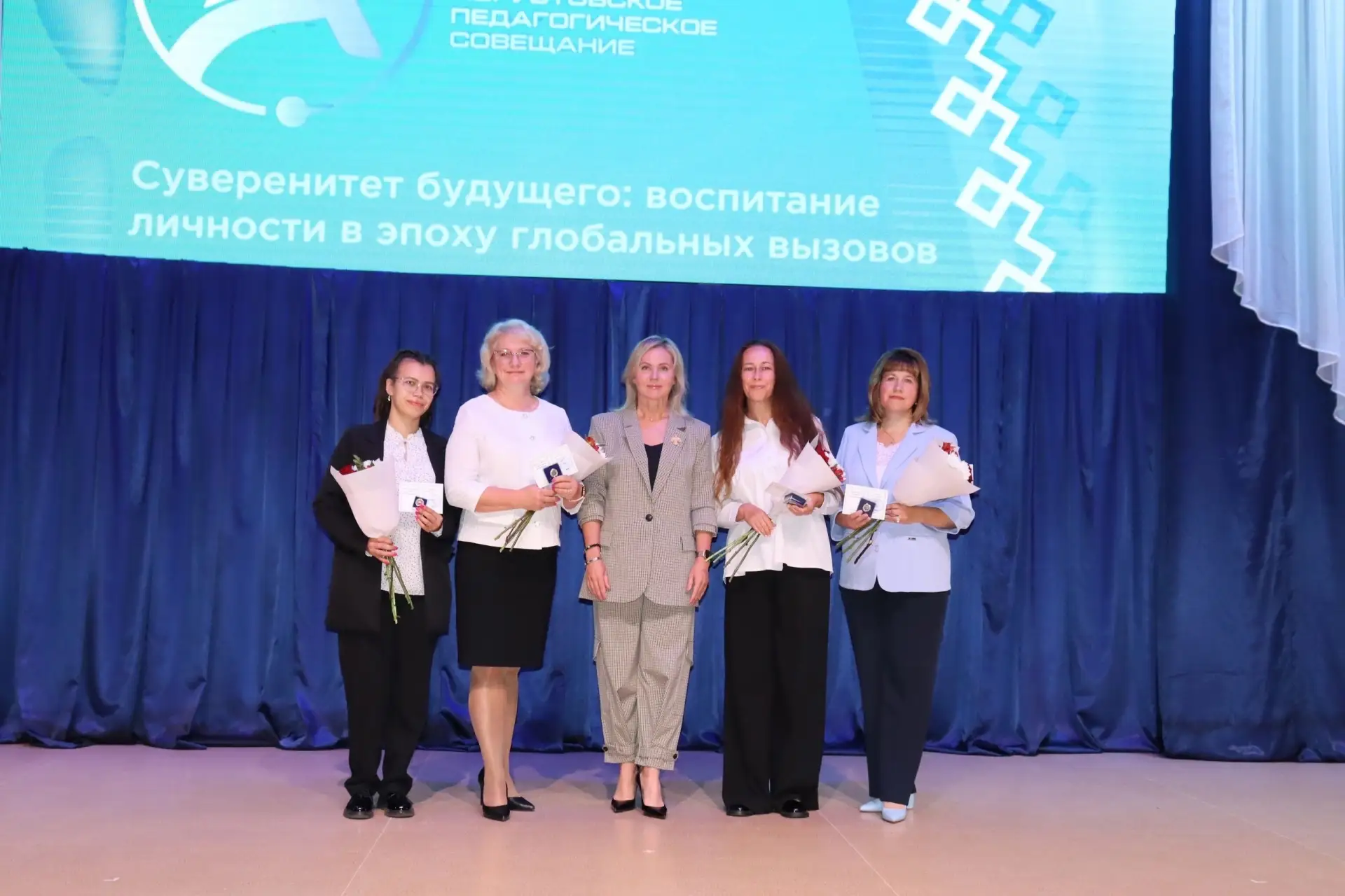 💫 Поздравляем с заслуженной наградой!