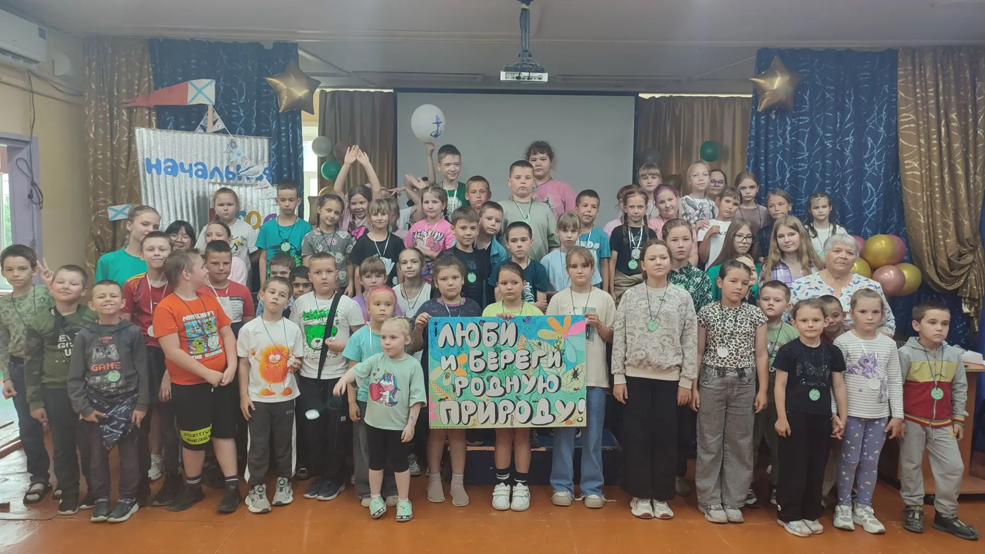 В Сегодня в нашем лагере царила атмосфера настоящего приключения. Для воспитанников была организован