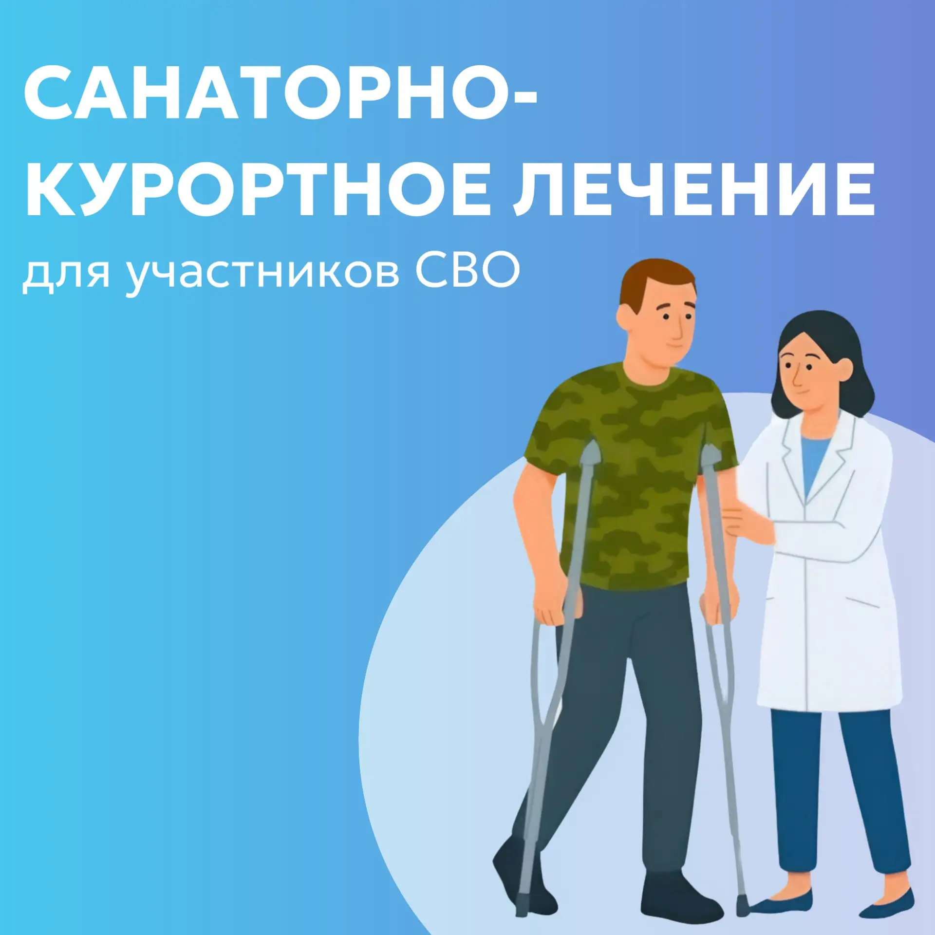 👉Напоминаем, что во Владимирской области по поручению губернатора Александра Авдеева у...