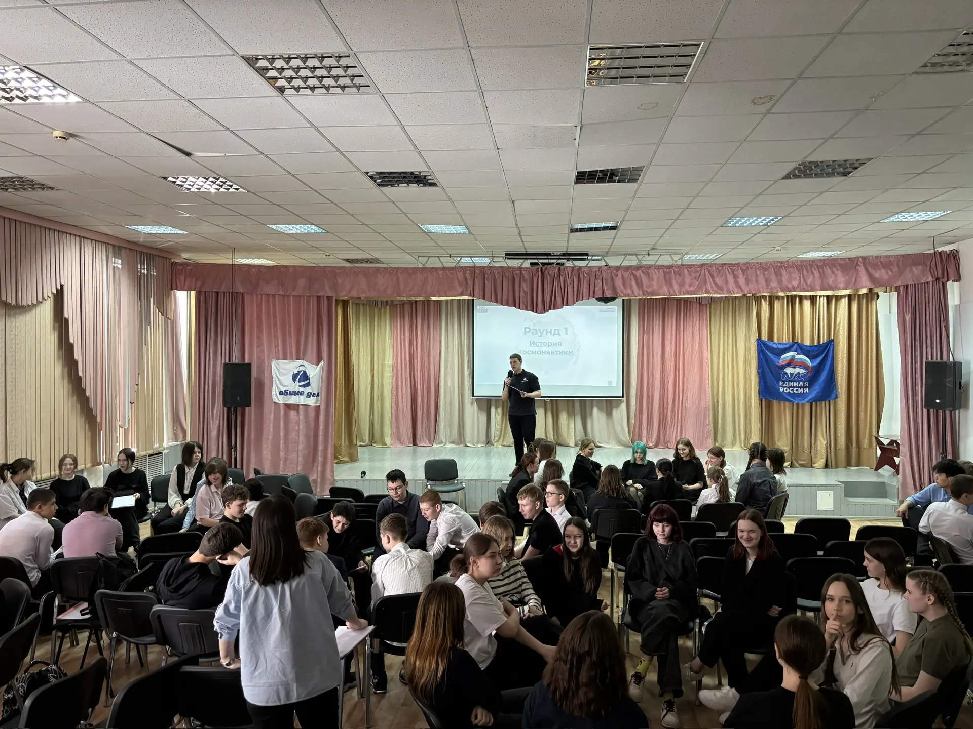 «РосКвиз» ко Дню Космонавтики! 🚀  Ученики 8 «Б», 8 «Г» и 8 «Д» классов приняли участие в увлекательн