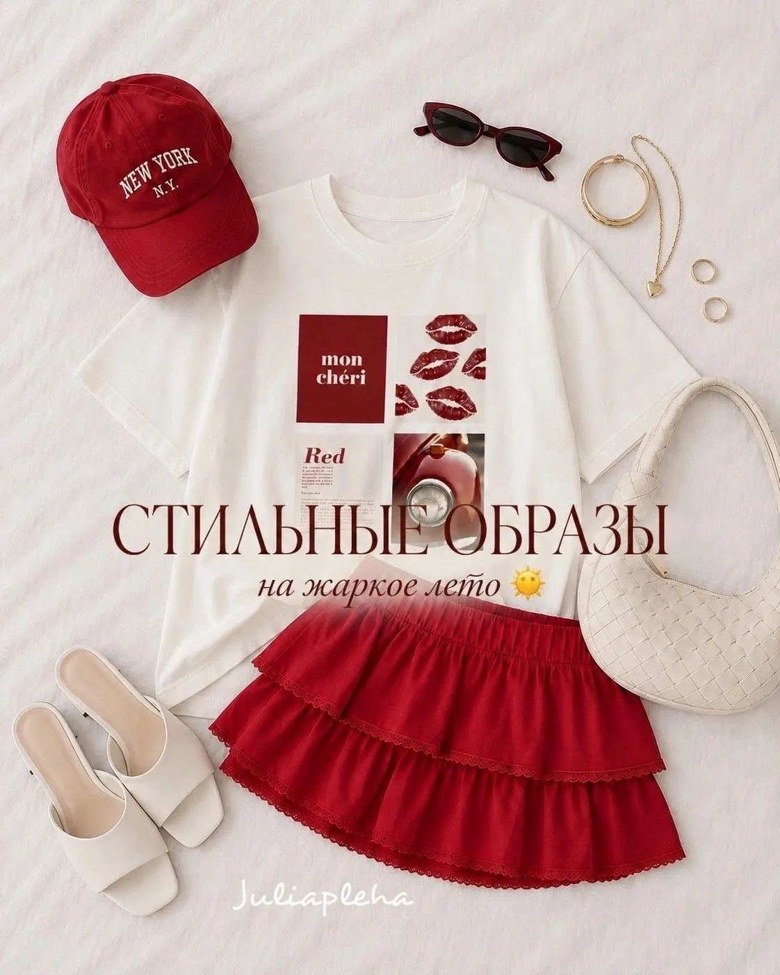 Находки с WB❤️