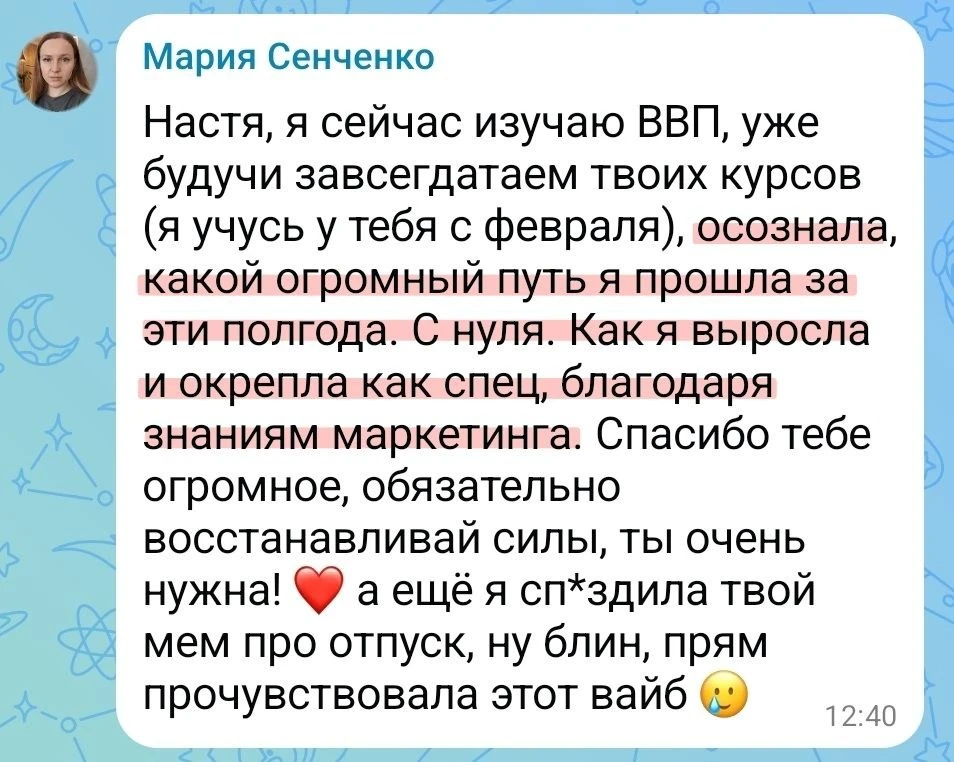 Ну мои 🫶🏻