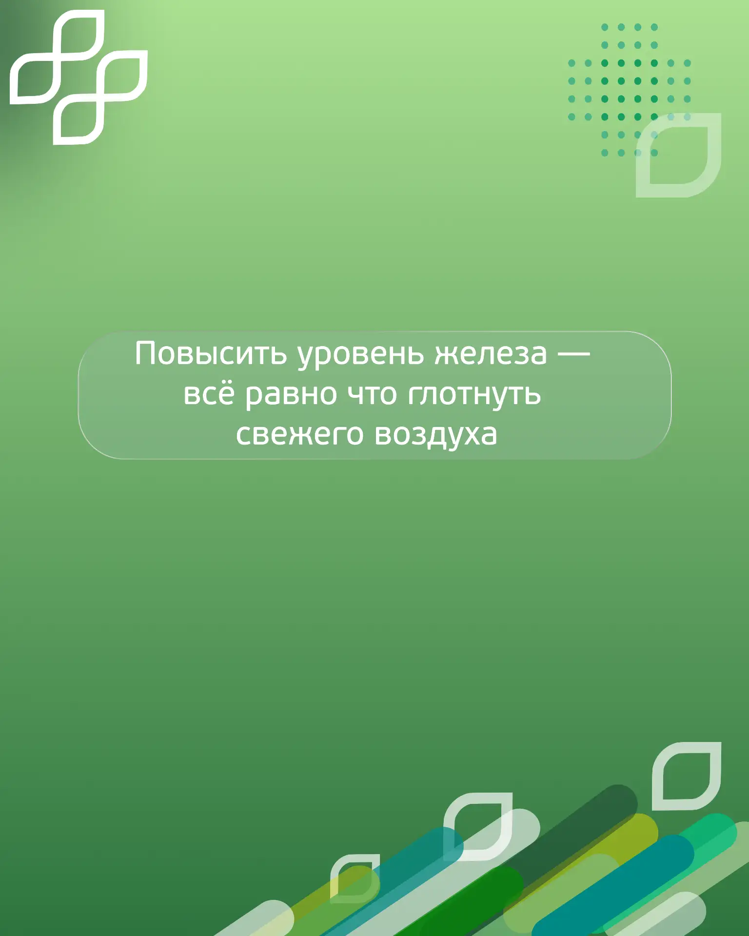 Народная мудрость гласит: