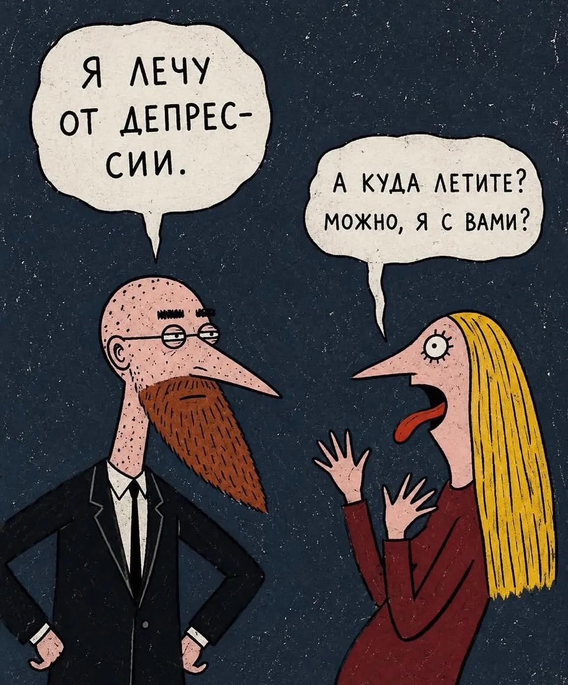 С пятничкой! 😄