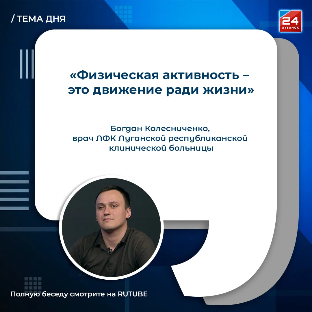 🗣️ 🏃 Жизнь в движении: как образ жизни определяет молодость