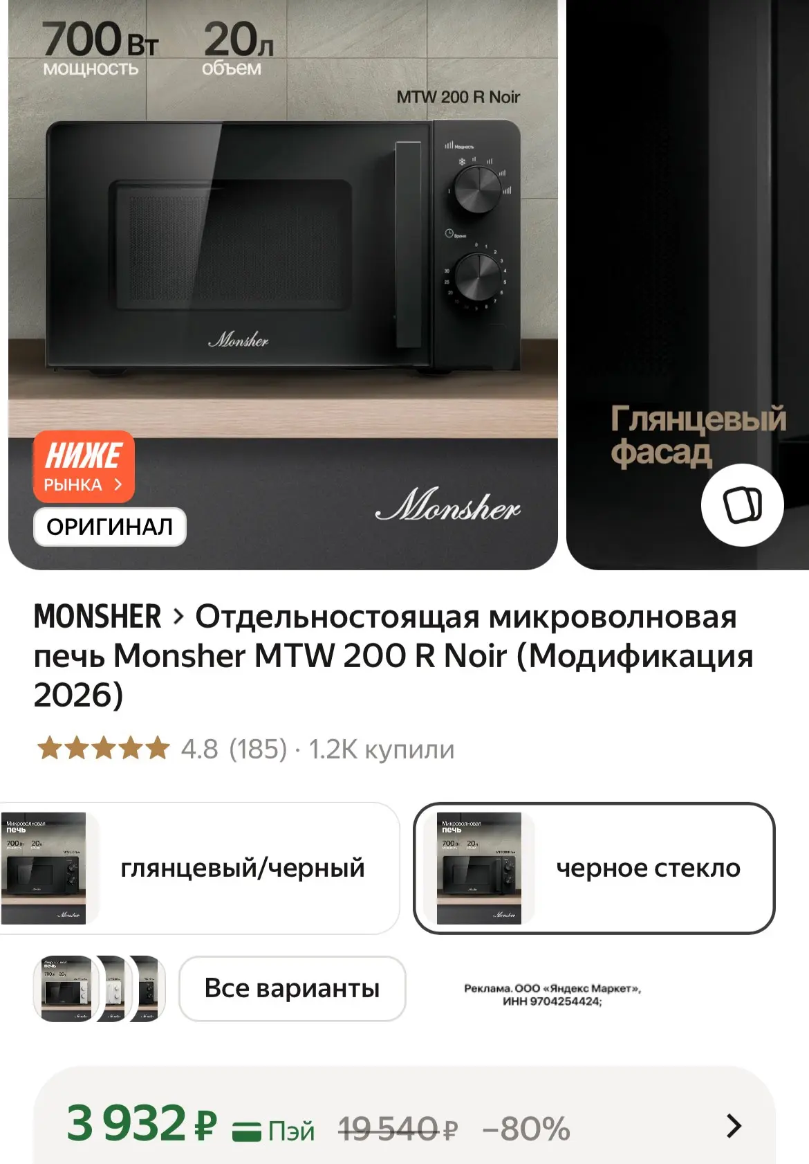Скорее разбираем❗️