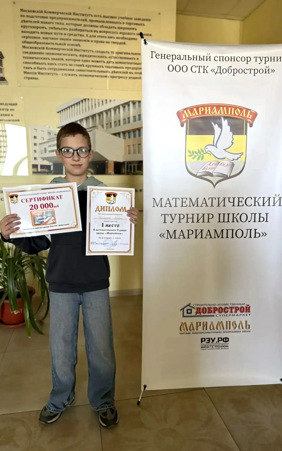 "КОНКУРСЫ, СОРЕВНОВАНИЯ ФЕСТИВАЛИ"🏆  14 марта 2026 года в Российском экономическом университете имен