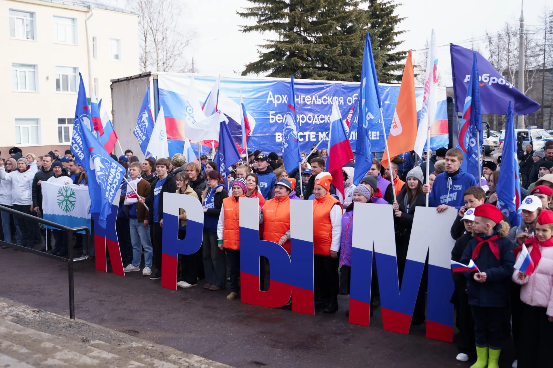 Единство в действии