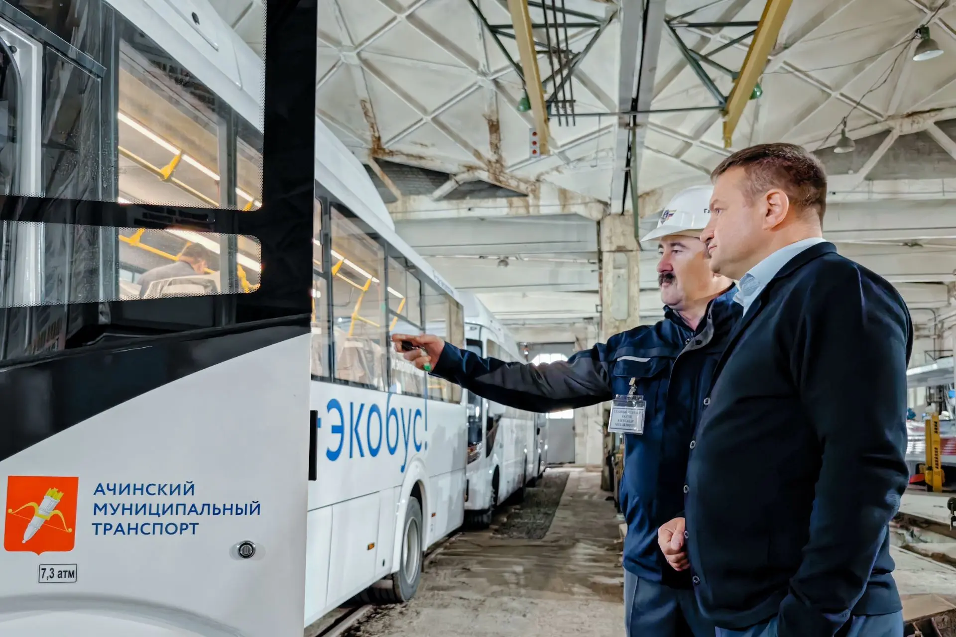 Депутат Госдумы Александр Дроздов помог сохранить «Ачинский Городской Электрический Транспорт» и соц