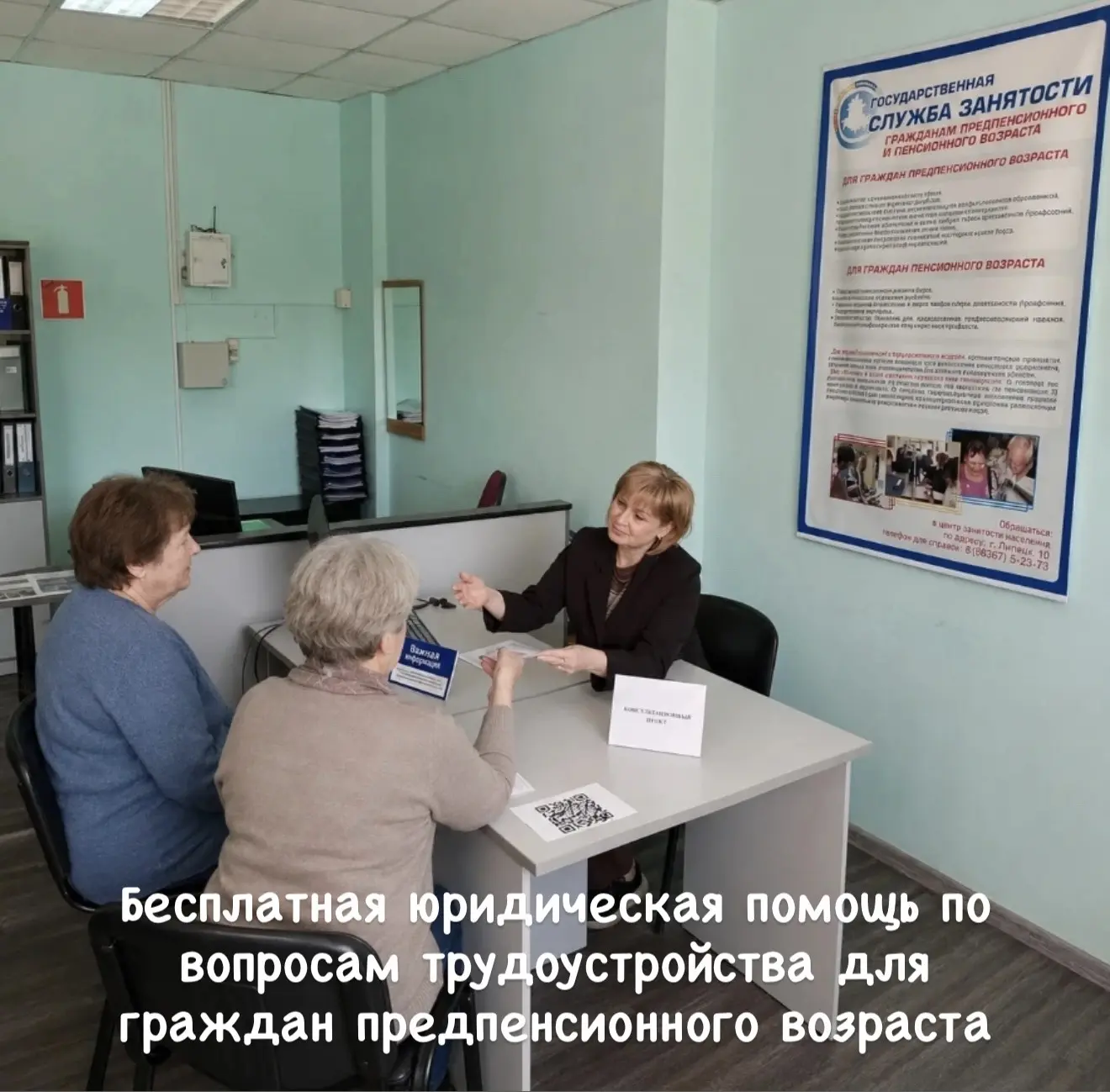 Вам за… 50? Пенсия близко, но работать ещё хочется? 👴👵

Мы вас прекрасно понимаем. Опыт и энергия 