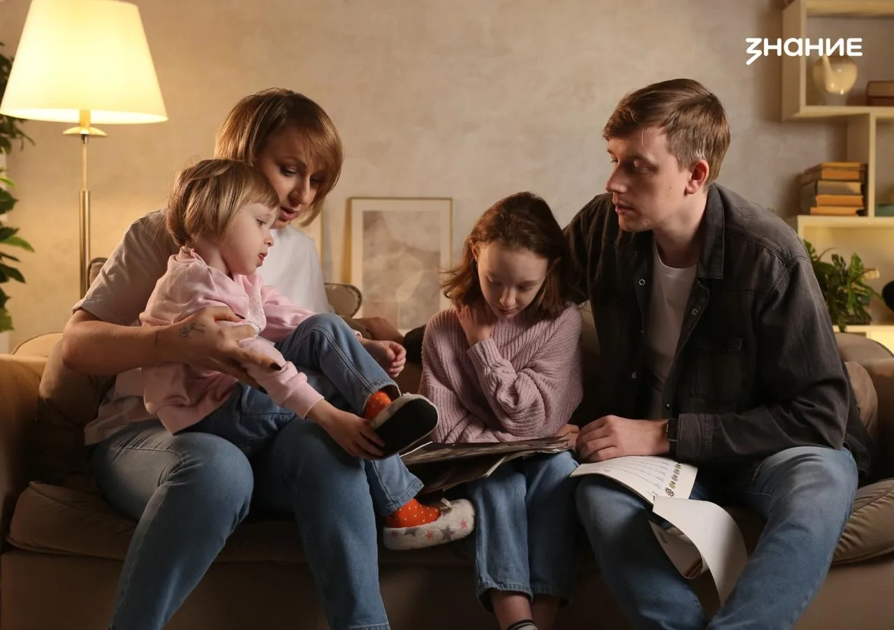 👨‍👩‍👧‍👦 Лекторы Российского общества «Знание» рассказали, что помогает семьям решит...