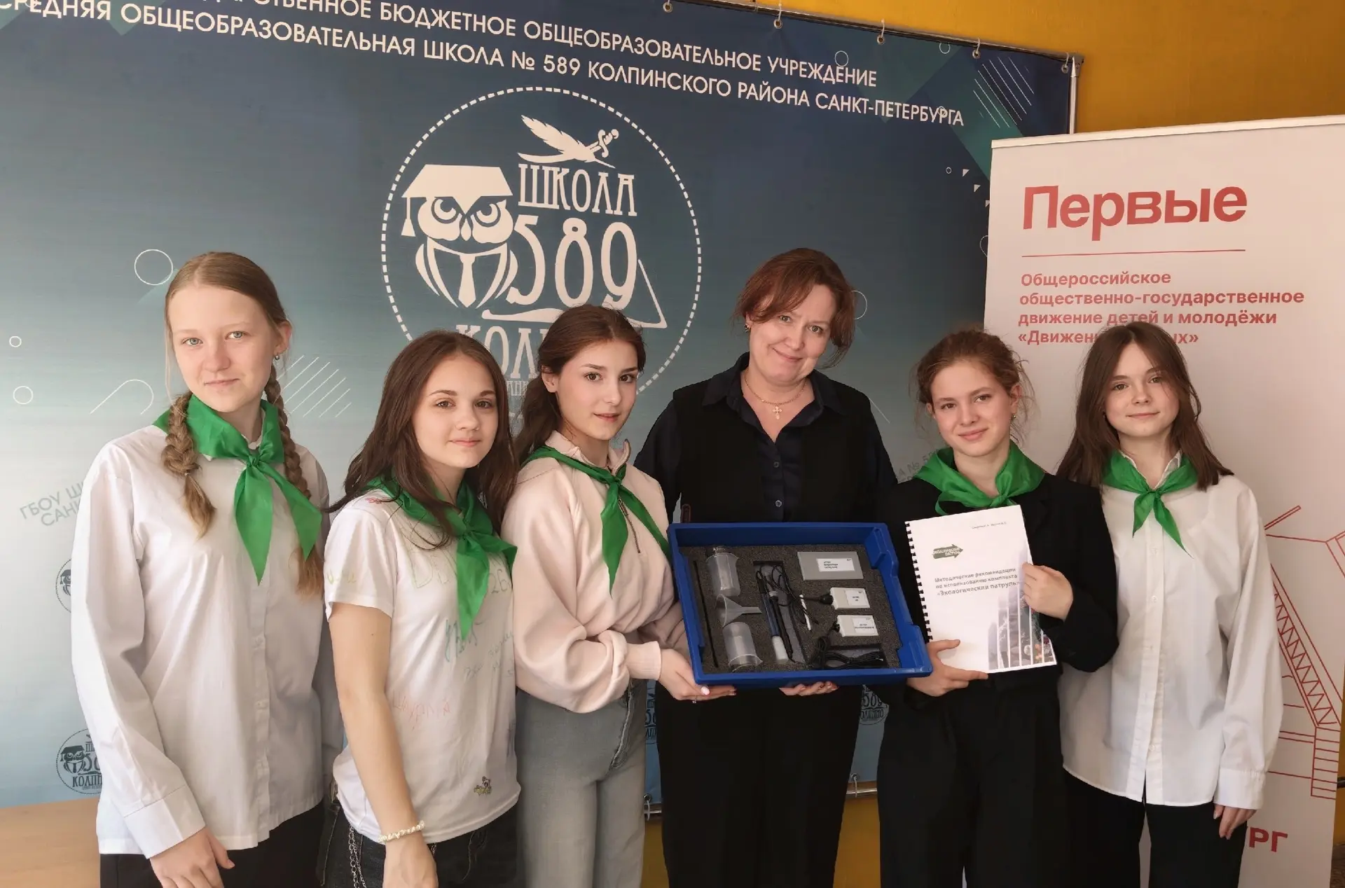 «Юные ученые» школы №589 получили оборудование для экологического мониторинга!