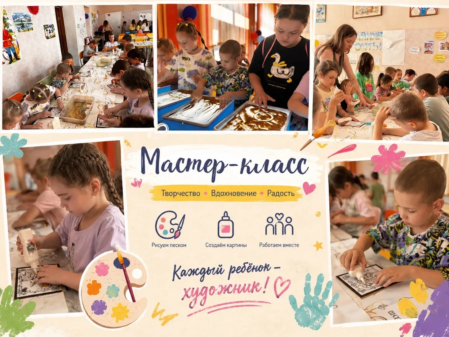 ✨ Новый день в лагере «Бескрайние горизонты» прошёл ярко, продуктивно и с пользой! 🤗
Сегодня наших 