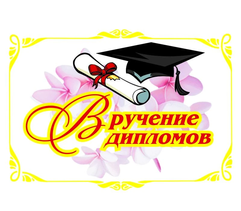 Внимание!!!!!!!!