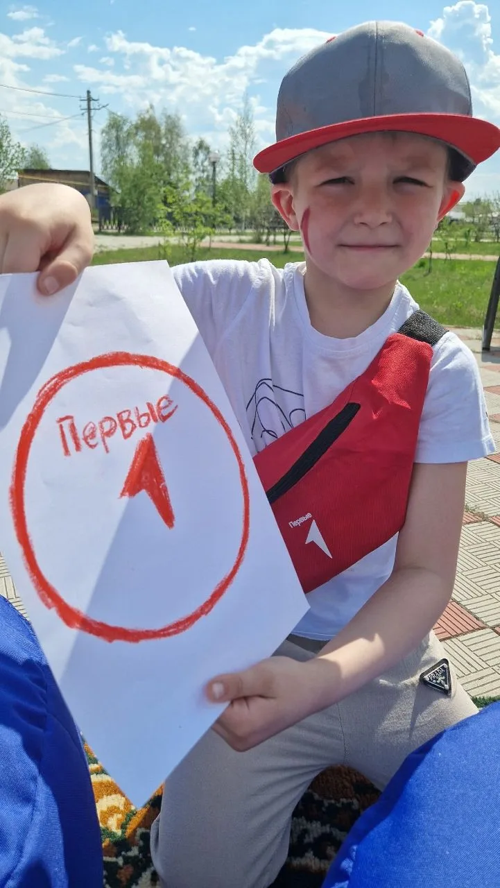 С ДНЁМ ЗАЩИТЫ ДЕТЕЙ!

✅Сегодня мы отмечаем один из самых светлых и добрых праздников - Международный