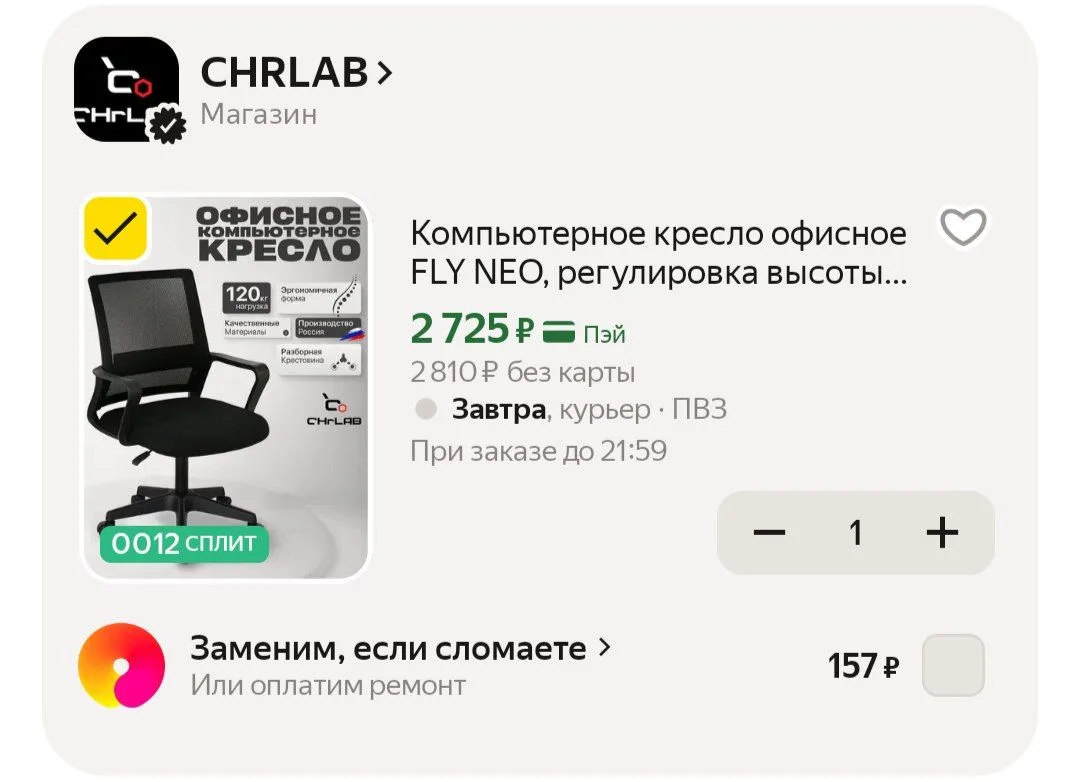 📦 Яндекс Маркет