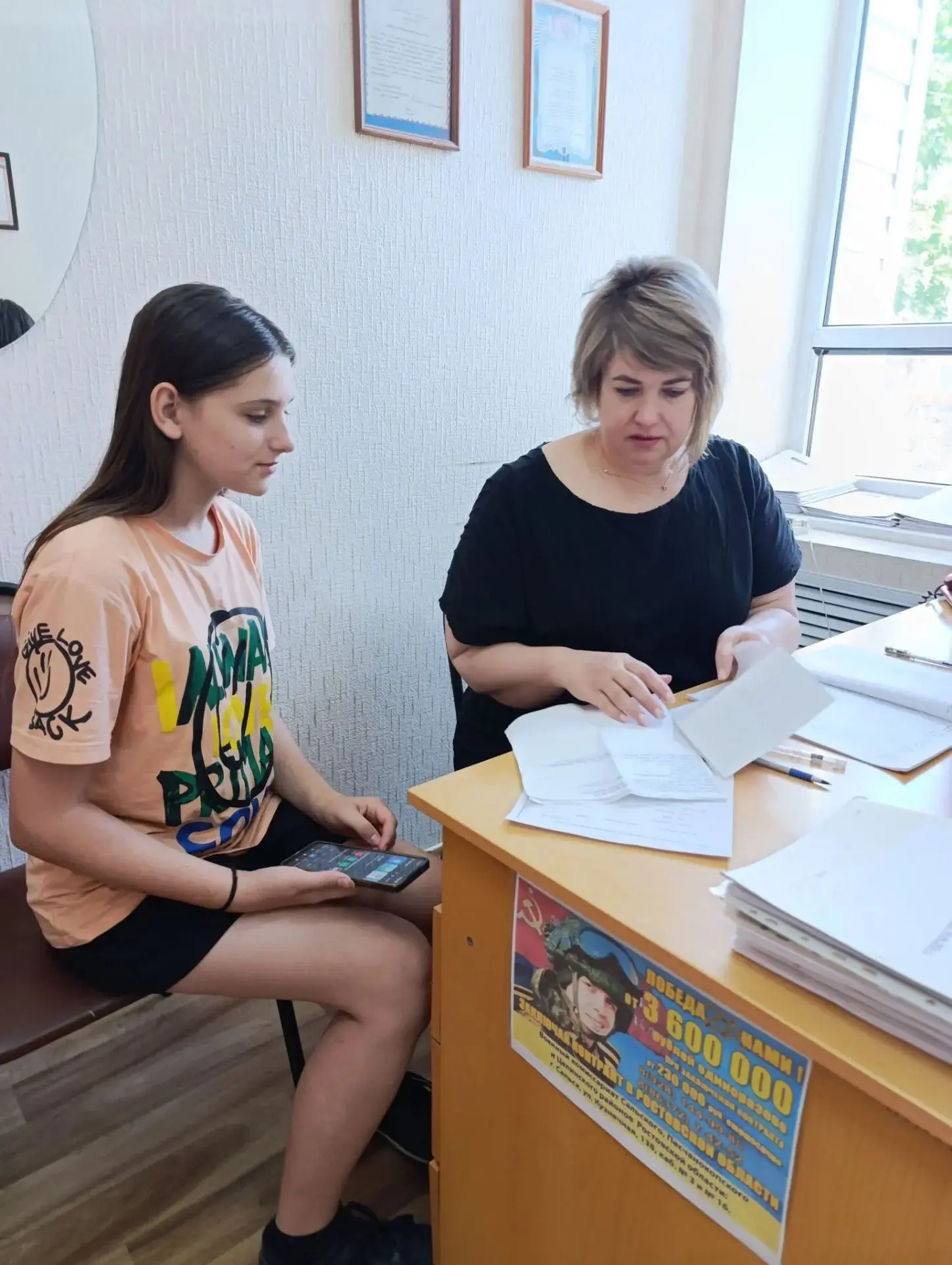 Сегодня в ГКУ РО «Центр занятости населения города Сальска» в рамках проведения Всеросс...