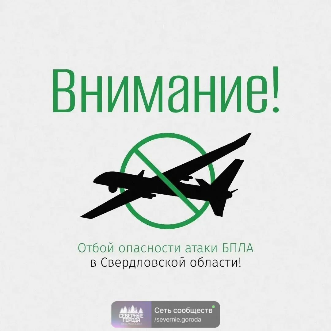 ОТБОЙ