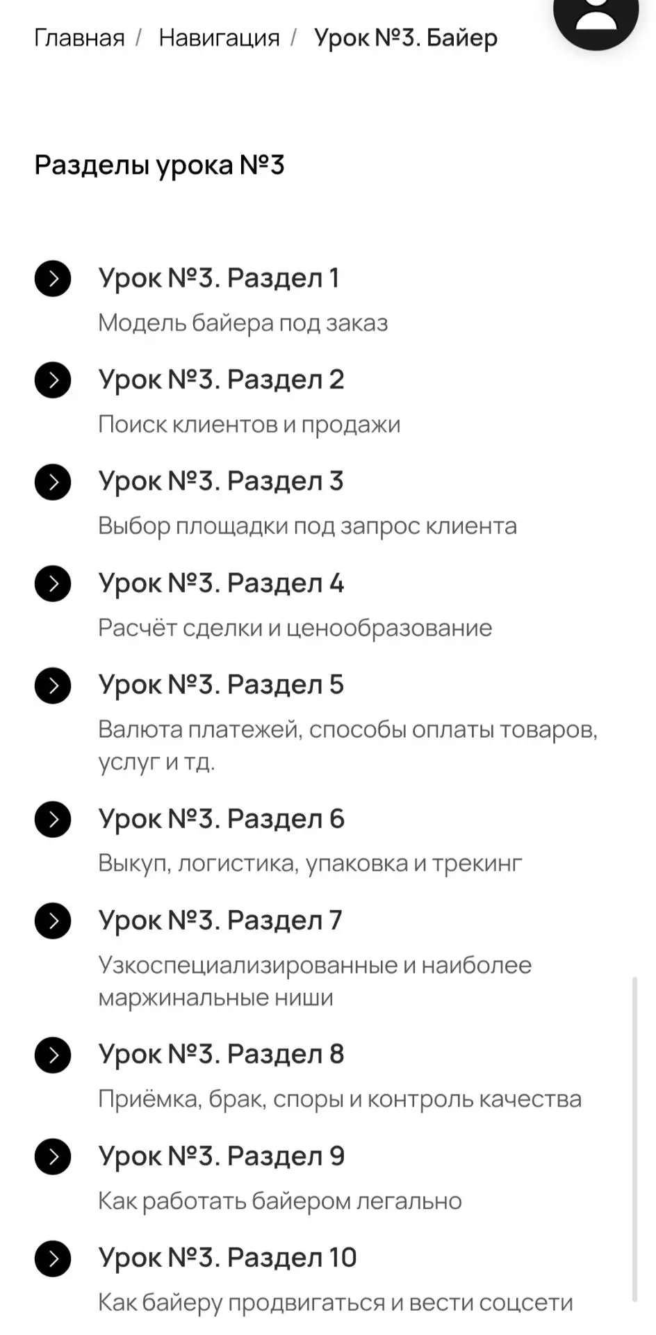 У нас классное обновление 😍