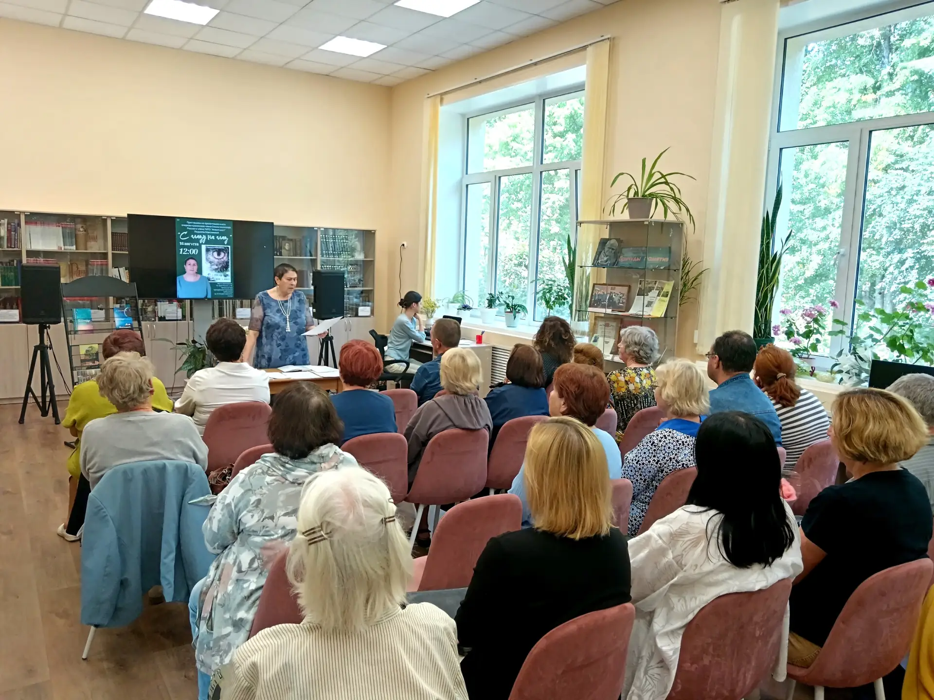 Новая книга Людмилы Максимовой «С глазу на глаз»