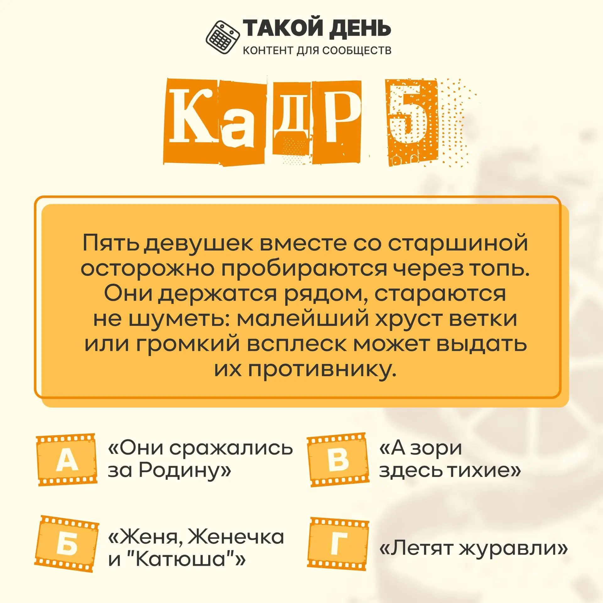 Пятый вопрос: