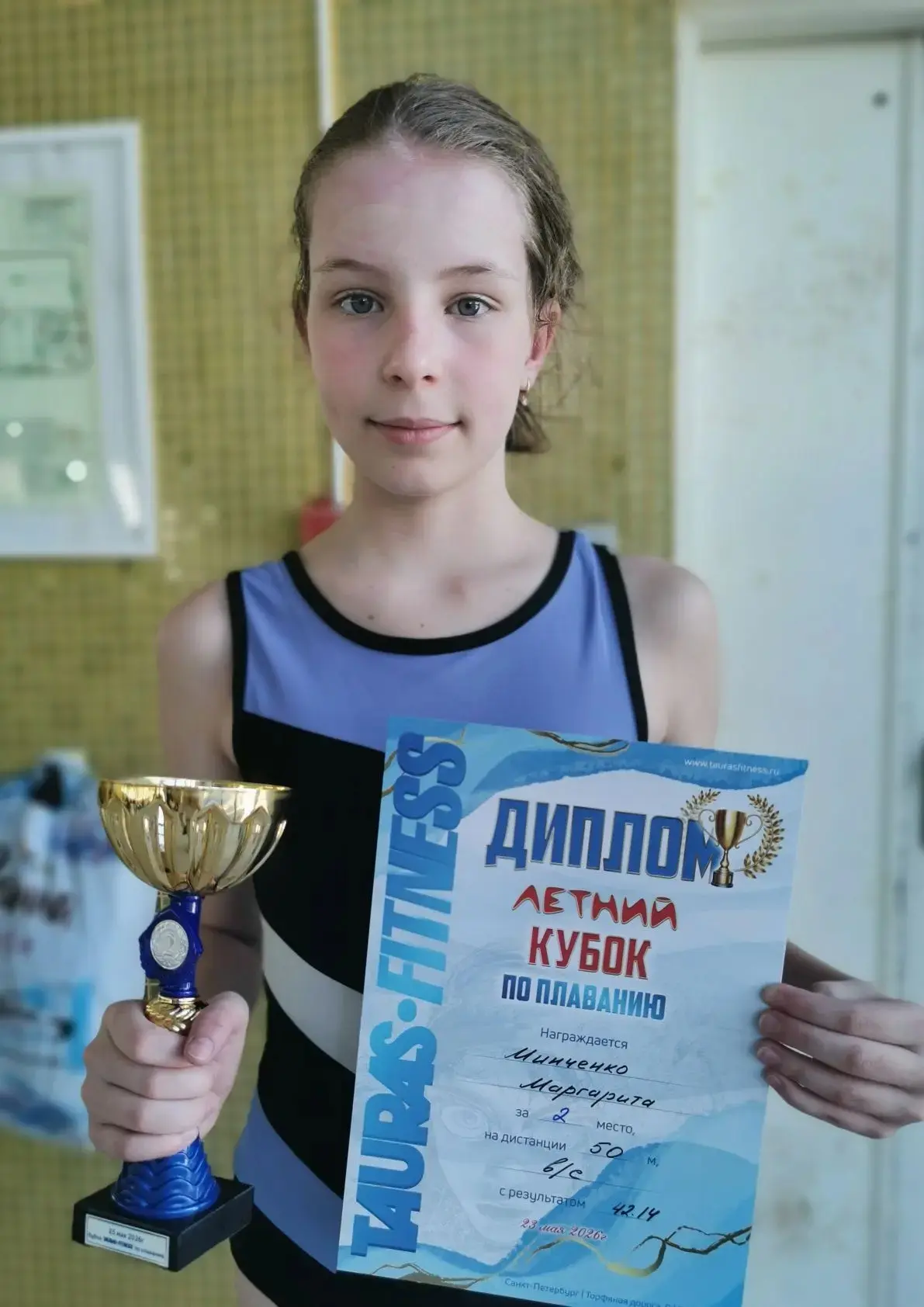 🏊‍♀️ Серебряный заплыв