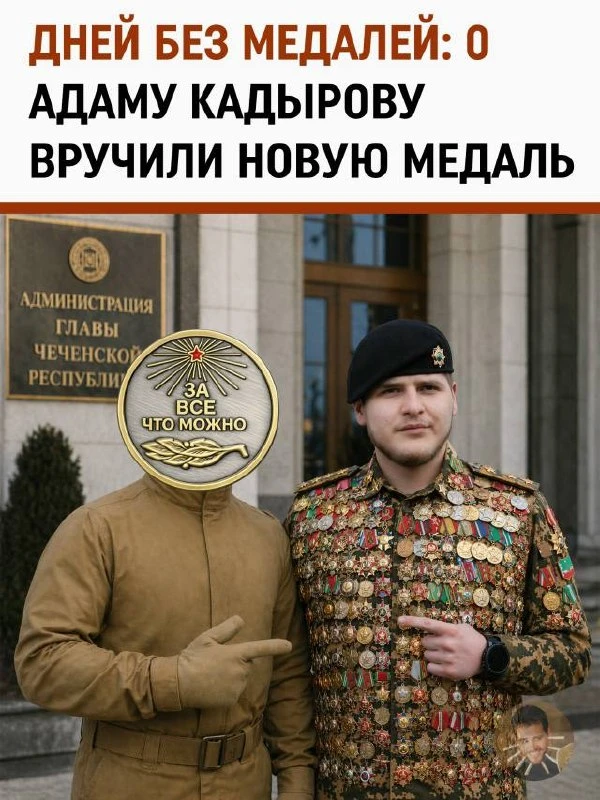 В Грозном состоялось торжественное собрание, посвящённое 90-летию Госавтоинспекции МВД РФ