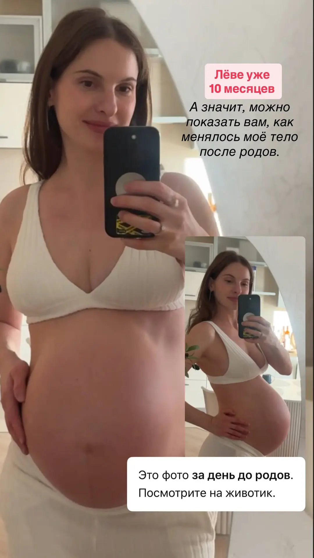 Как вернуться в форму после родов?
