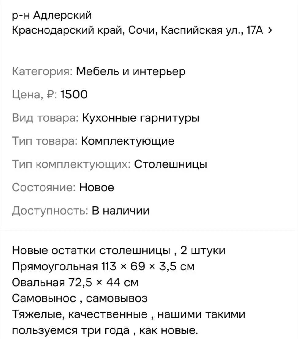 1500р
