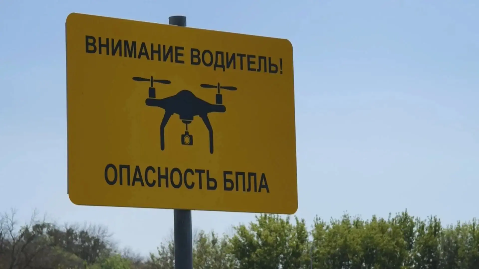 Уважаемые участники дорожного движения!