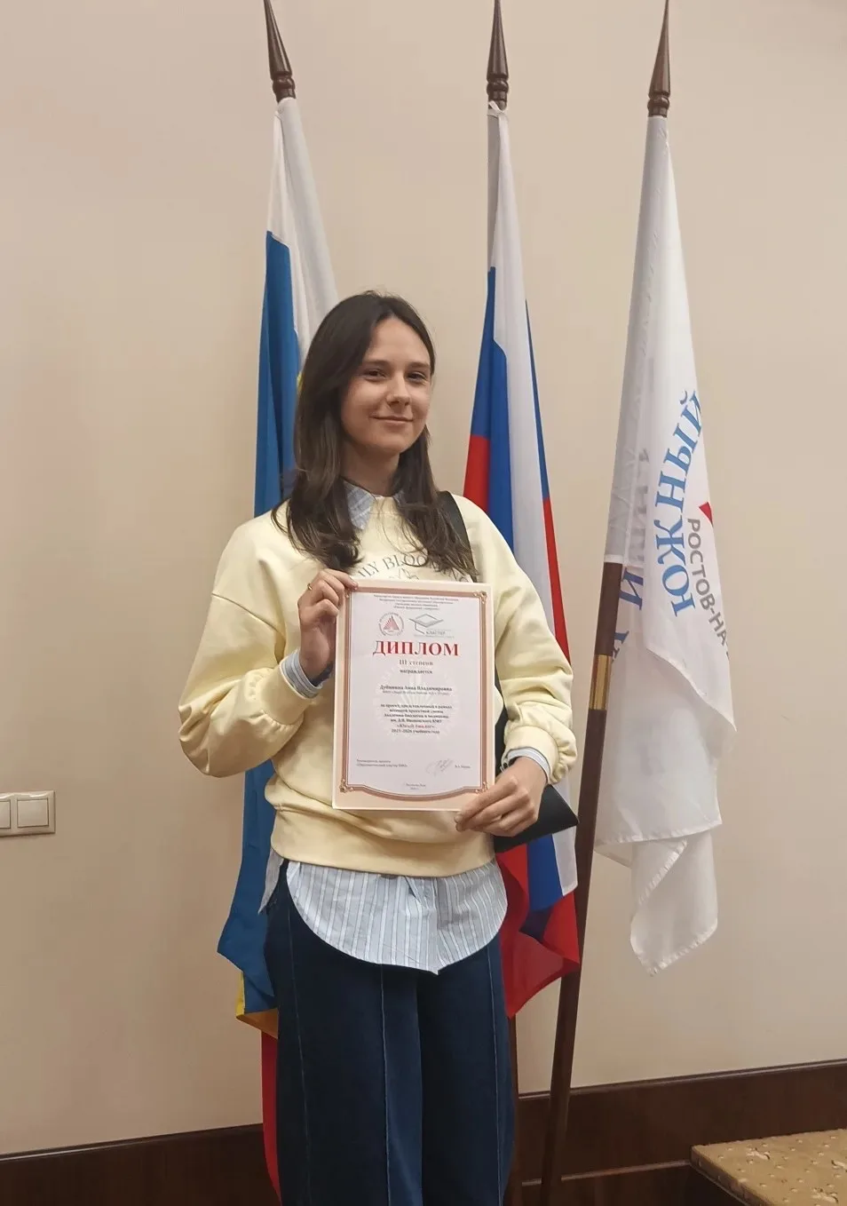 Еще одна победа в копилку лицея. 27 мая обучающаяся 10в Дубинина Анна была награждена д...