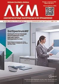 Я РАСКРАШУ ЦЕЛЫЙ СВЕТ…