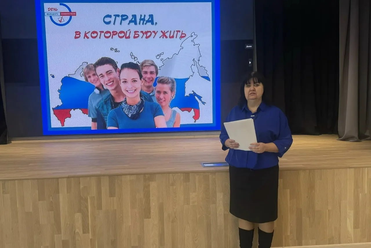 🗳 Декада молодого избирателя проходит среди школьников приграничных районов  🔹 Суджанский район:  Во