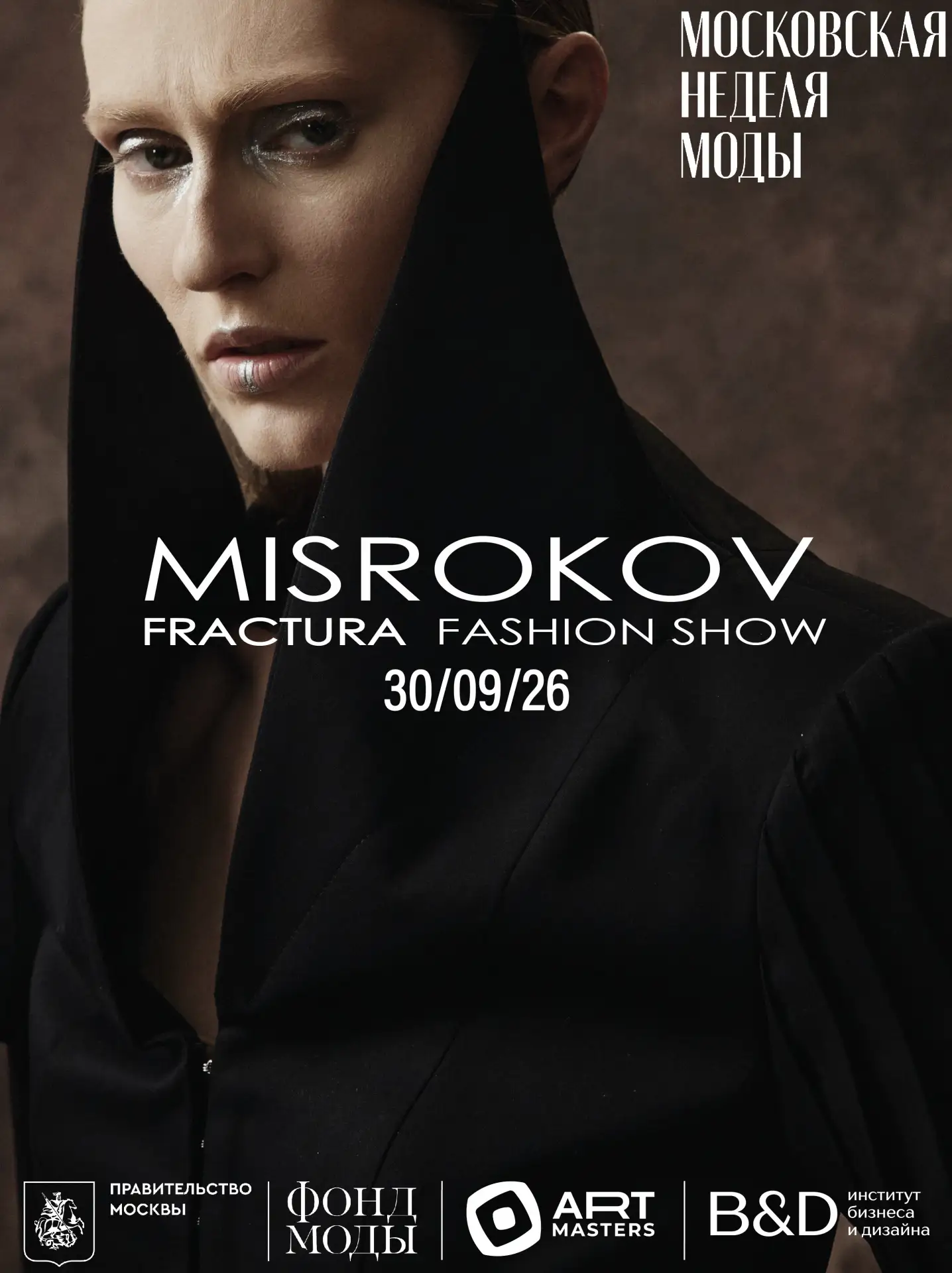 ✨ От ArtMasters — на Московскую неделю моды