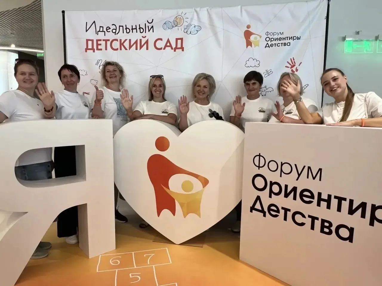 В этот субботний день  в Москве проходит  Всероссийский форум дошкольного образования «...