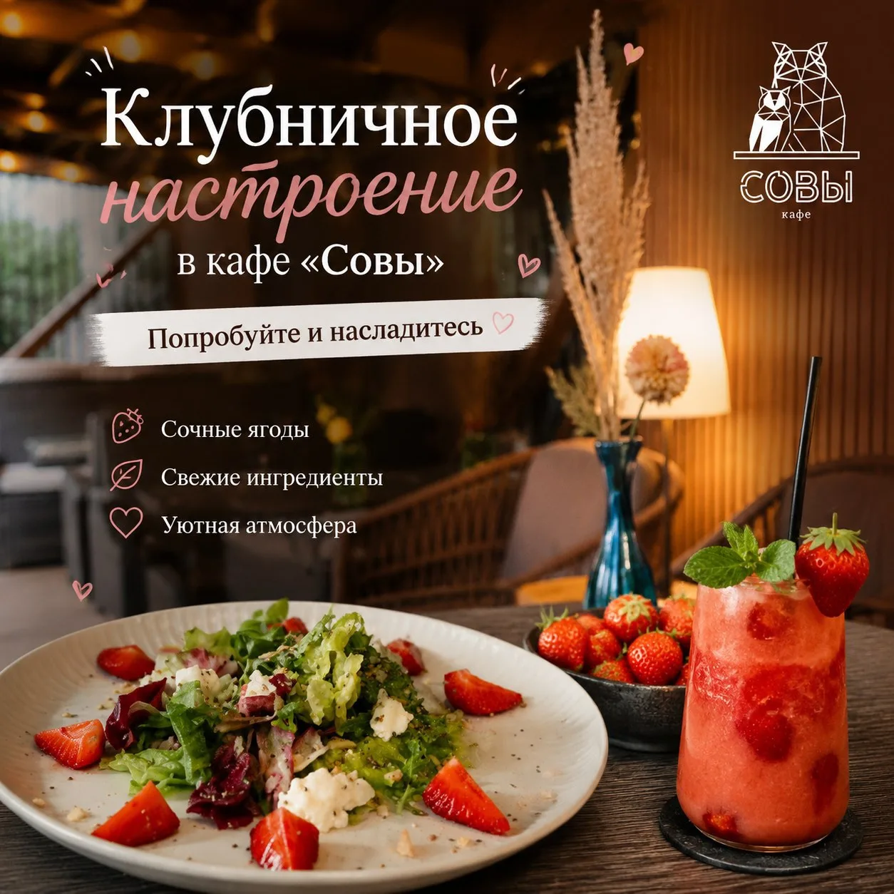Дорогие друзья! 🫶🏻