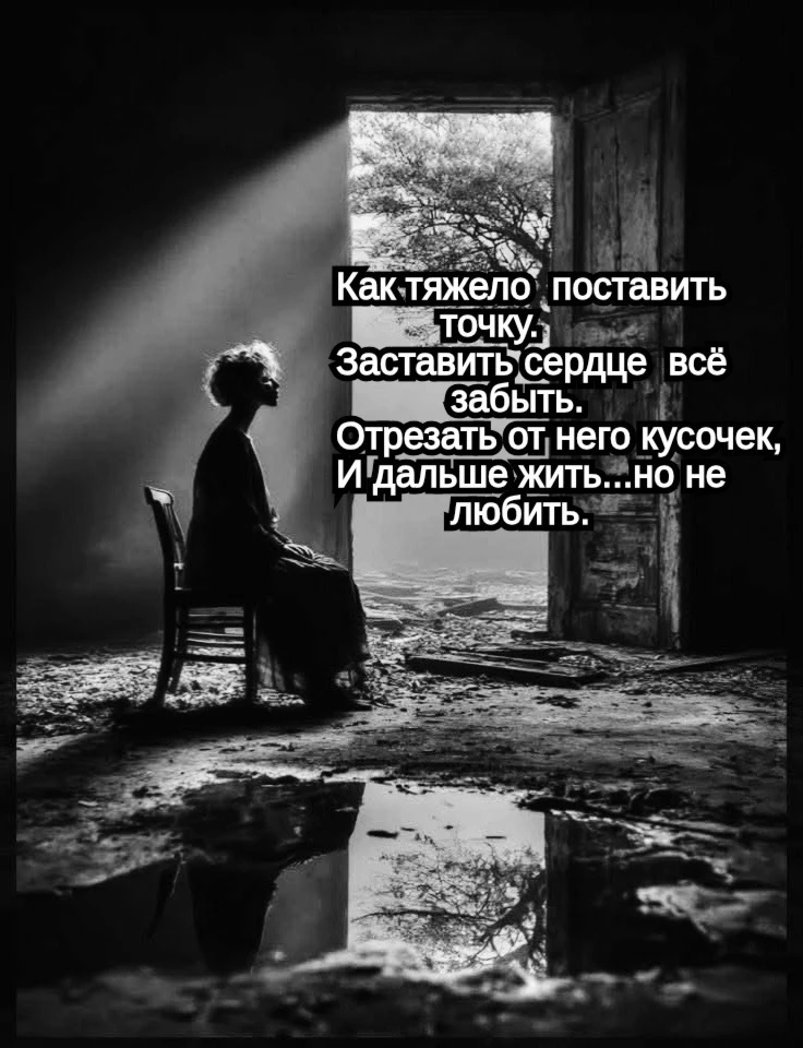 Цитаты жизни